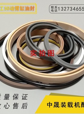 原厂徐工ZL50G/50GN装载机转向转斗动臂翻斗大臂小臂举升油缸油封