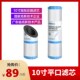 10寸净水器阻垢炭烧结活性炭平口阻垢炭直饮除水垢除余氯滤芯