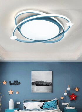 儿童房led吸顶灯创意宇宙飞船卡通蓝色星球卧室灯男孩北欧房间灯