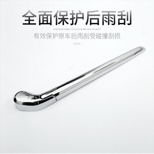适用于沃尔沃XC60XC40后雨刮亮片饰条xc60后雨刷盖装饰条改装专用