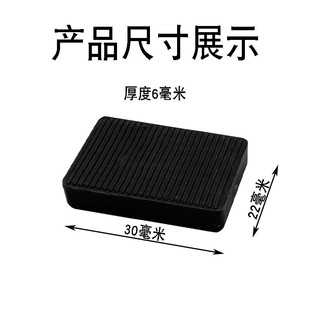 玻璃垫块橡胶插片安装垫高片配件断桥铝门窗固定玻璃垫块软垫片小