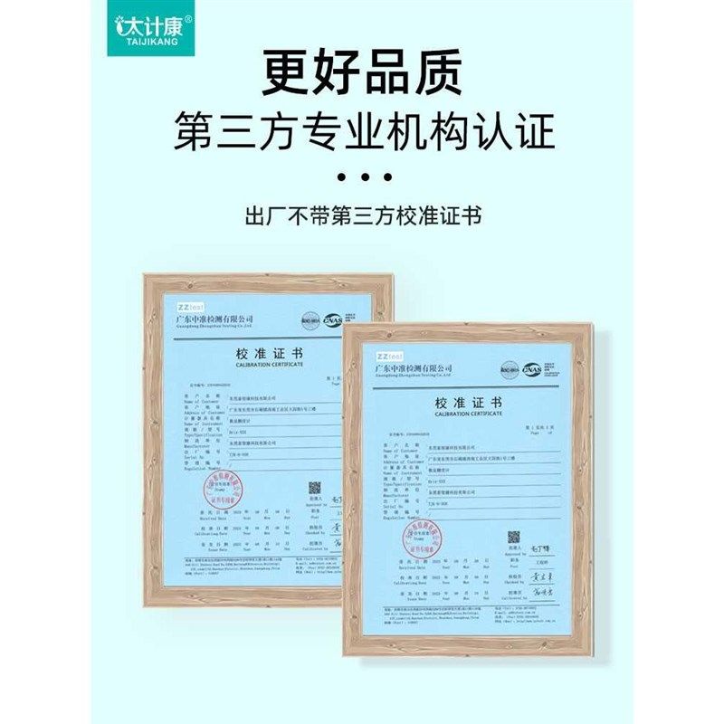 太计康数显糖度计水果高精度测糖仪糖分检测仪西瓜葡萄甜度测试仪,五金/工具,测糖仪,淘宝优惠券,粉丝福利购,淘宝优惠卷