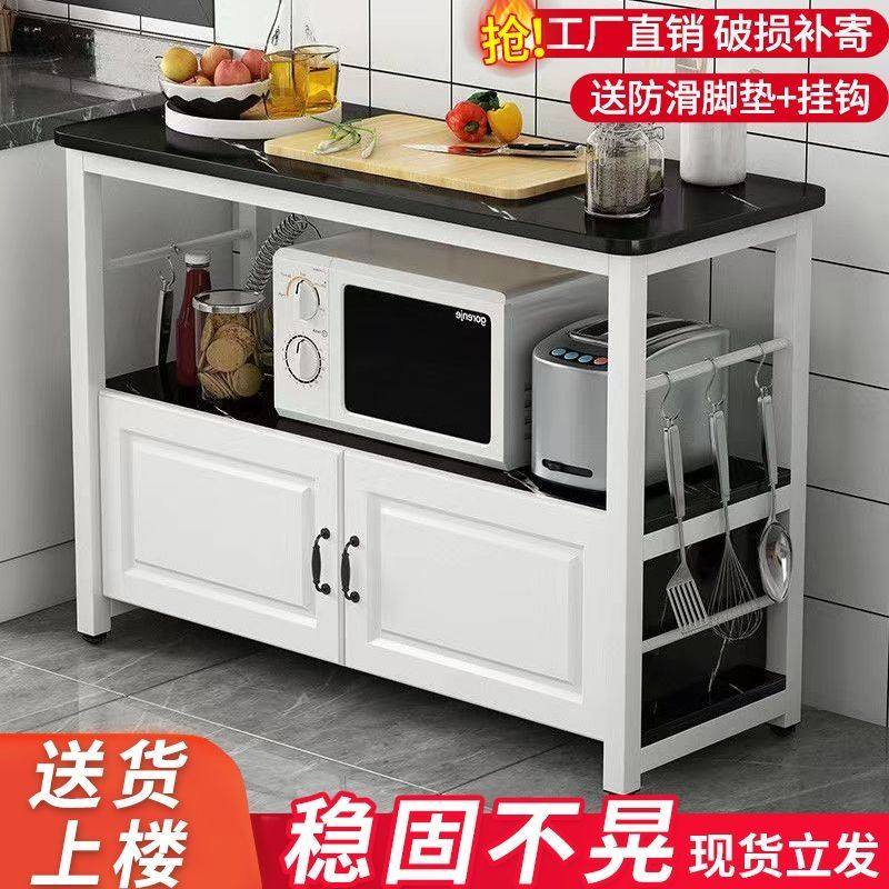 多功能置物架厨房操作台收纳柜置物架耐用餐柜厨房落地置物架,商业/办公家具,办公茶水柜,淘宝优惠券,粉丝福利购,淘宝优惠卷
