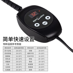 爬宠加热垫reptizoo带温控瑞皮爬虫恒温角蛙饲养箱守宫乌龟鱼缸