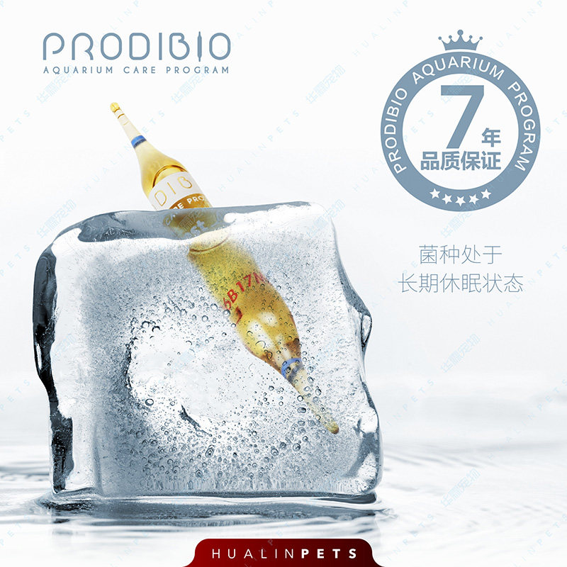 科迪硝化细菌水质稳定剂鱼缸净水剂水族有益菌消化细菌养鱼用品,宠物/宠物食品及用品,硝化细菌,淘宝优惠券,粉丝福利购,淘宝优惠卷