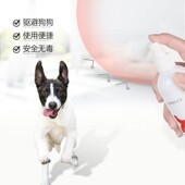 防狗尿喷剂狗狗乱拉尿防止狗撒尿驱猫剂长效禁区喷雾室外驱狗神器