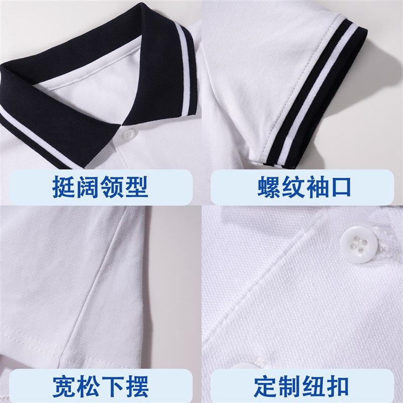 男女童白色t恤短袖儿童polo衫藏青翻领深蓝条纹领小学生校服夏季,童装/婴儿装/亲子装,儿童POLO衫,淘宝优惠券,粉丝福利购,淘宝优惠卷