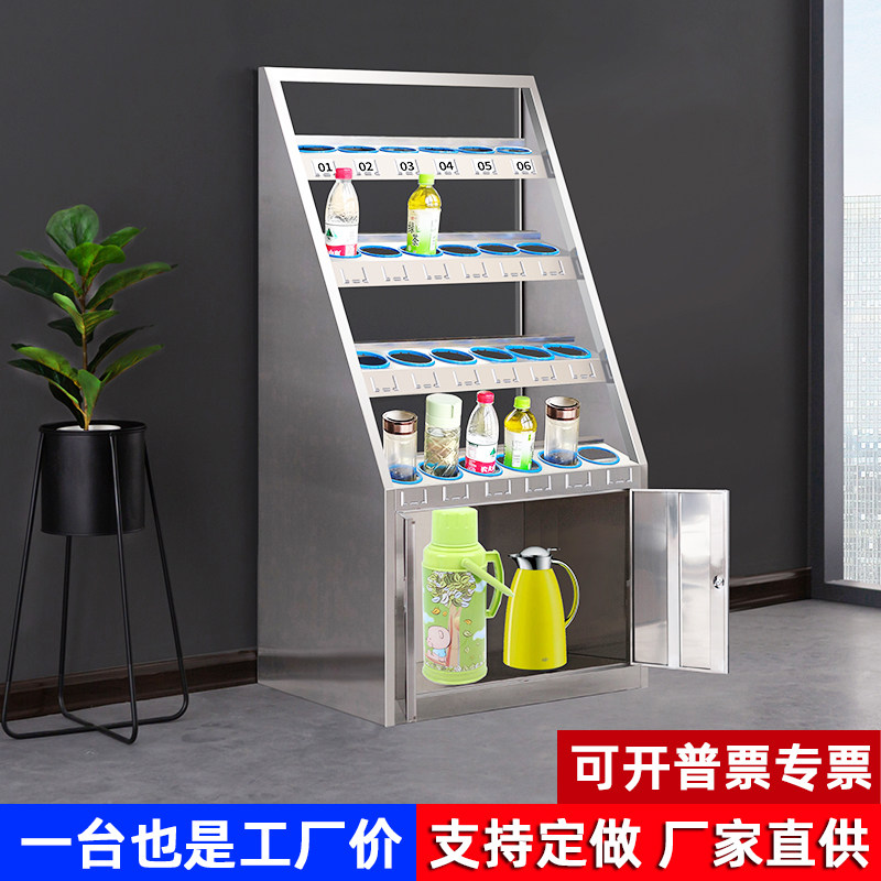 不锈钢水杯架工厂车间员工茶杯放置柜公司休息室多格收纳柜学生柜,商业/办公家具,办公茶水柜,淘宝优惠券,粉丝福利购,淘宝优惠卷
