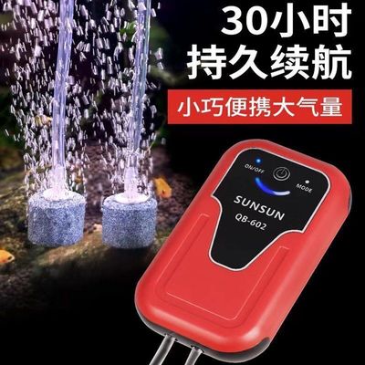 森森鱼缸家用交直两用充电氧气泵钓鱼专用超静音便携增氧泵养鱼机