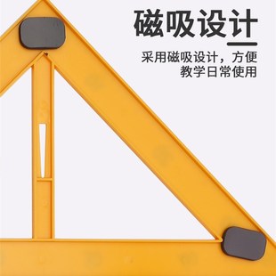 教学三角板教师用教具尺子三角尺数学教学用具用尺圆规直尺套装白