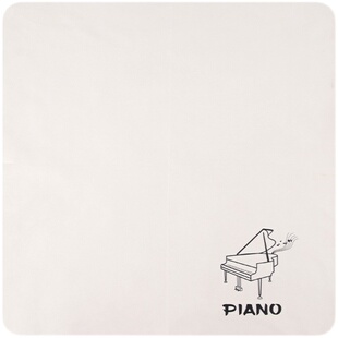 钢琴专用艺考擦琴擦拭布吉他小提琴抹布擦布清洁布电子去污渍保养