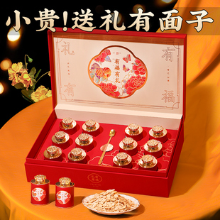 新年礼物送礼妈妈生日爸爸父母长辈实用的补品春节礼盒过年见家长