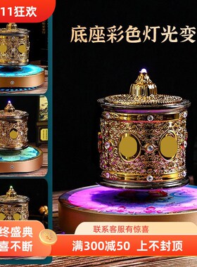 藏式磁悬浮转轮转筒西藏转桶家居用六字电动彩色发光创意装饰摆件