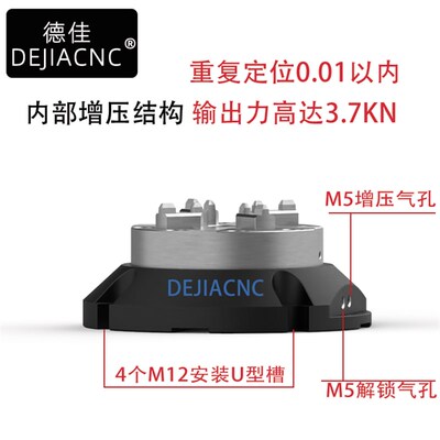 EROWA 3R 铜公多工位自定心虎钳 五轴零点定位 气动夹具 手动虎钳