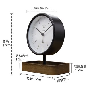 北极星实木收纳座钟办公新潮台钟欧式简约闹钟学生静音时尚金属