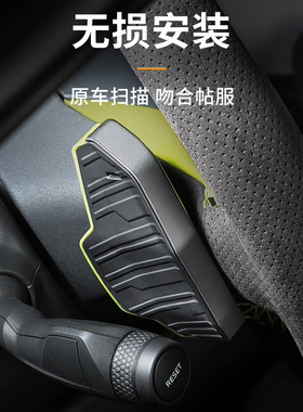 适用于领克01020305方向盘拨片23款03换档拨片车拨片个性03+拨片