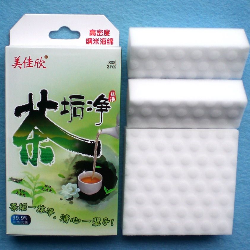 包邮美佳欣茶垢净免洗剂健康茶具清洁一抹净魔术擦轻松去茶垢,家庭/个人清洁工具,海绵擦,淘宝优惠券,粉丝福利购,淘宝优惠卷