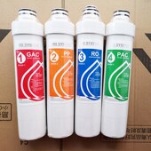 超群滤芯1234级全套净水器滤芯家用ro膜韩式 快插锁扣PP棉蓓伊纯