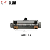 钟表工具5700开底机头配件