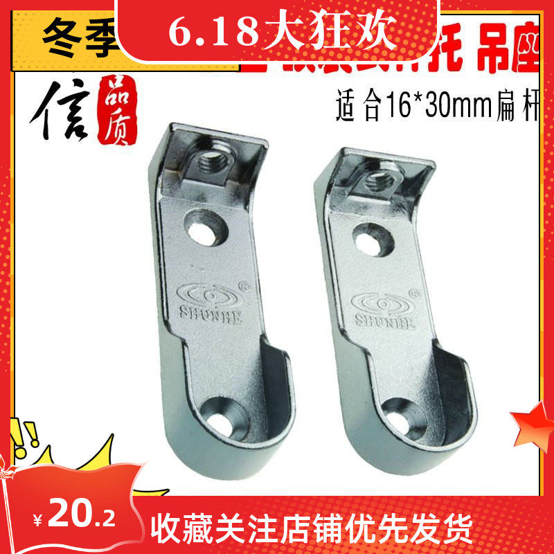 加厚挂衣杆 衣柜衣橱底座配件 固定座 晾衣杆挂衣钩托 柜内法兰座,基础建材,衣杆,淘宝优惠券,粉丝福利购,淘宝优惠卷