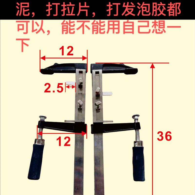 装窗不锈钢固定器,比气垫好用,可调50mm到120mm边封,装窗工具