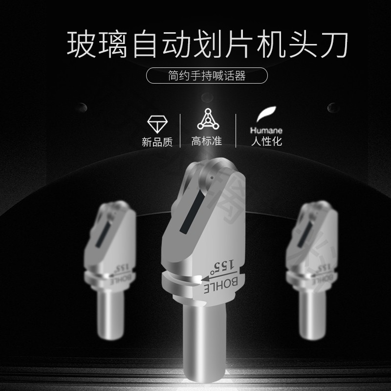 CNC玻璃自动切割机刀头 玻勒进口玻璃切割机刀轮 玻璃切割机刀头