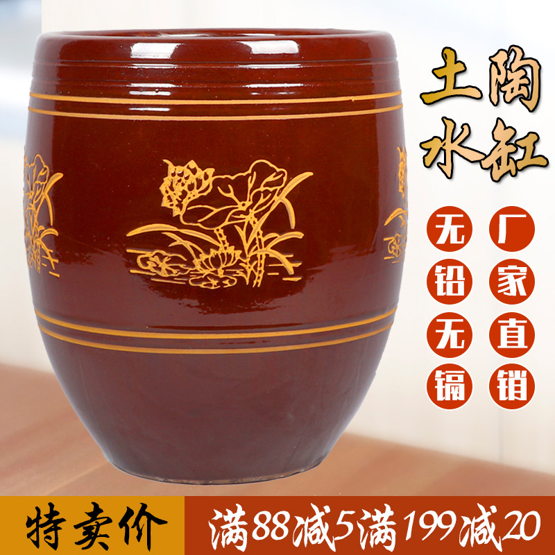 水缸陶瓷家用储水用土陶老式米缸养鱼造景发酵腌菜睡莲荷花缸米桶