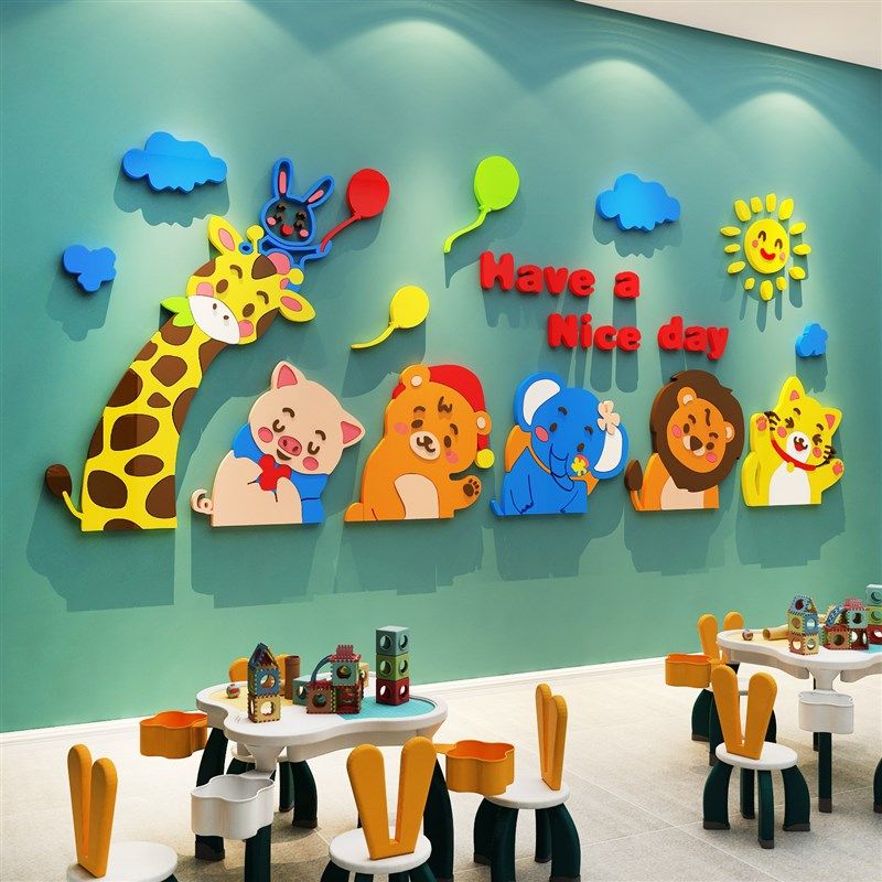 幼儿园墙面装饰文化环境创材料布置主题成品背景贴纸托管教室班级