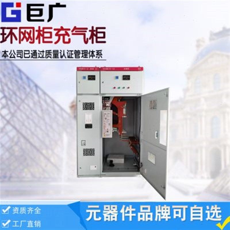 高压户内负荷开关真空FKRN12-12D/T125-31.5环网柜中置柜充气柜用,电子/电工,其它,淘宝优惠券,粉丝福利购,淘宝优惠卷