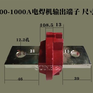 电焊机紫铜端子接线柱配件接线桩配件BX1 1000工业焊机输出板接头