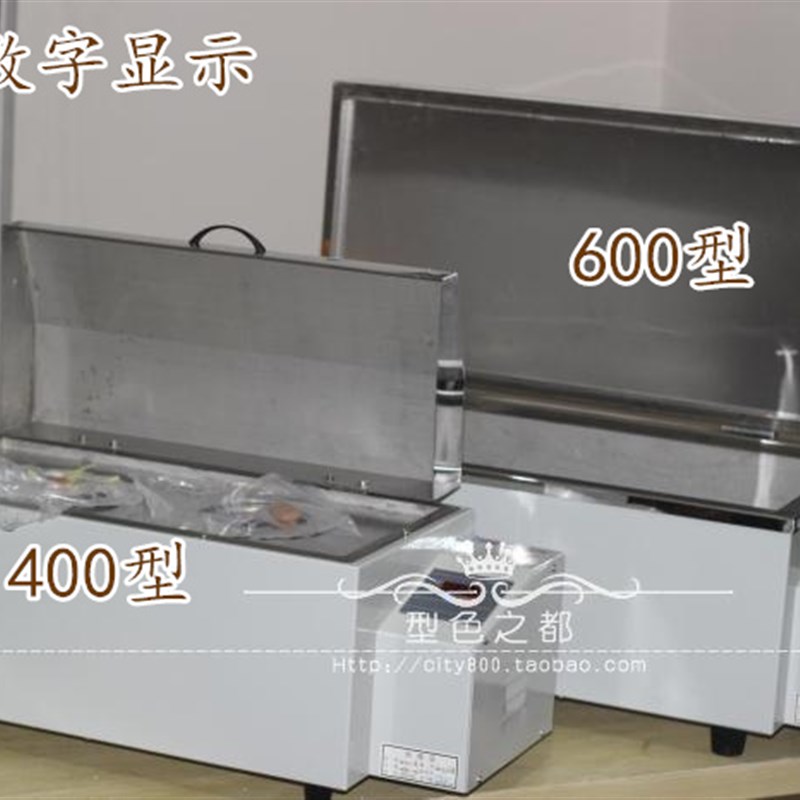 电热恒温水浴箱三用水箱数显水箱水浴锅420型600恒温水箱