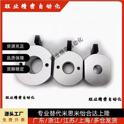 固定环快速锁紧安装型带WSC WSCM 10 12 15 16 20 22 25 30