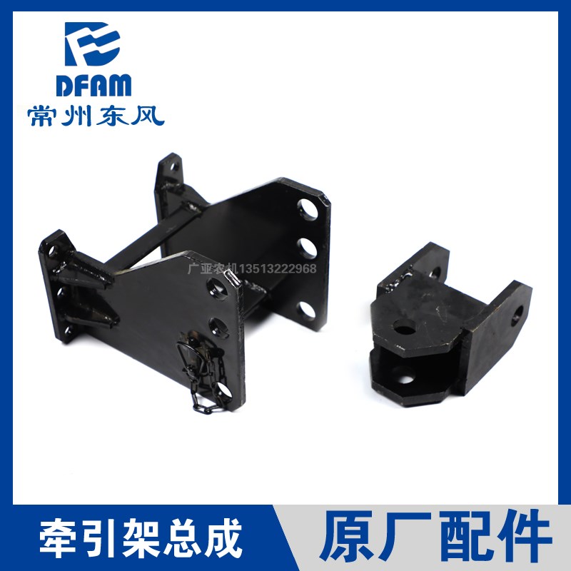 常州东风拖拉机404/454/504/604配件后桥牵引架拖车架可调原厂 正