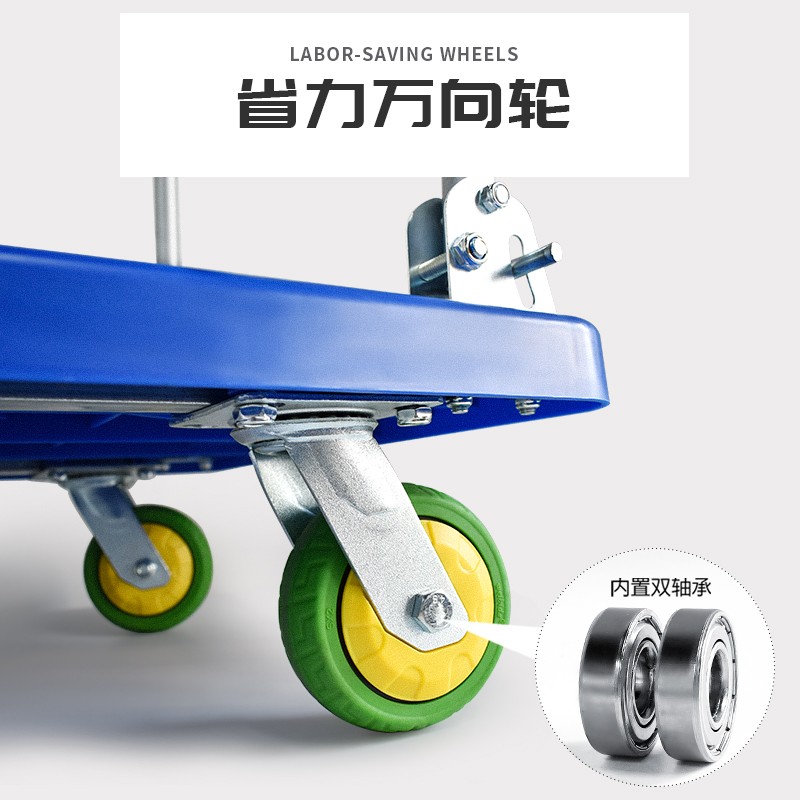 手推车小推车拉货车拖车加厚折叠平板车推货车静音家用拉车搬运车