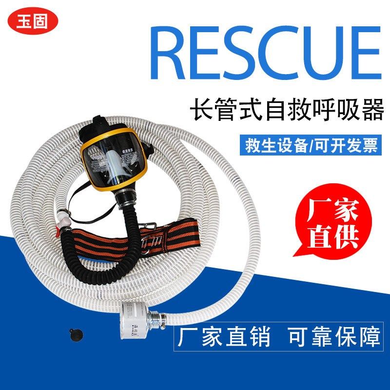 长管式自吸呼吸器电动送风自吸式长管呼吸器强制送风式长管呼吸器,户外/登山/野营/旅行用品,呼吸管/呼吸器,淘宝优惠券,粉丝福利购,淘宝优惠卷
