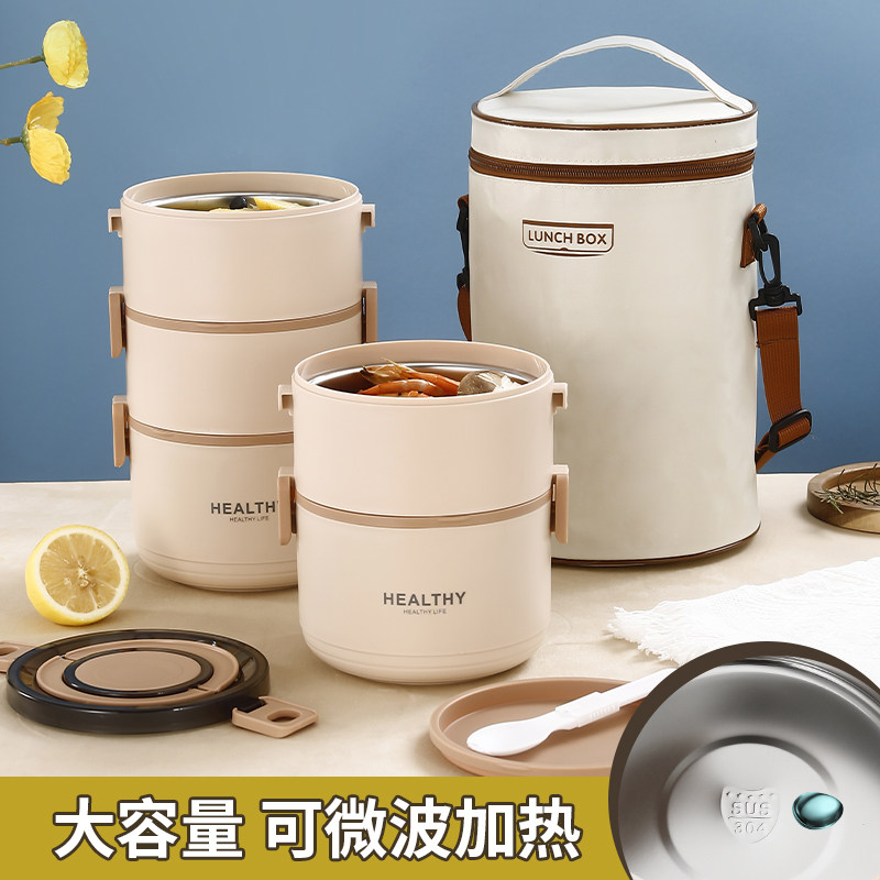 保温饭盒304食品级多层可微波炉加热便携带饭桶家用上班族不锈钢