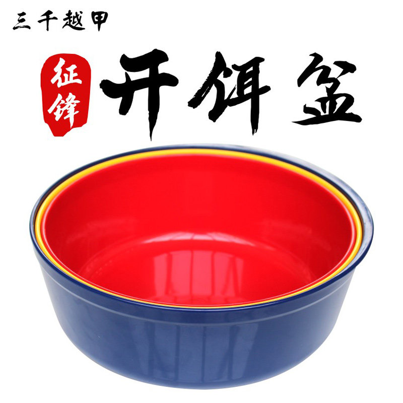 饵料盆开饵盆和饵盆PC透明食盆钓鱼量杯带刻度饵料杯开饵盆三件套