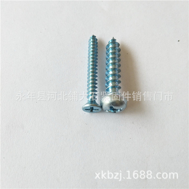 现货供应镀锌GB845-76半圆头自攻螺钉/十字槽小盘头加硬自攻螺丝