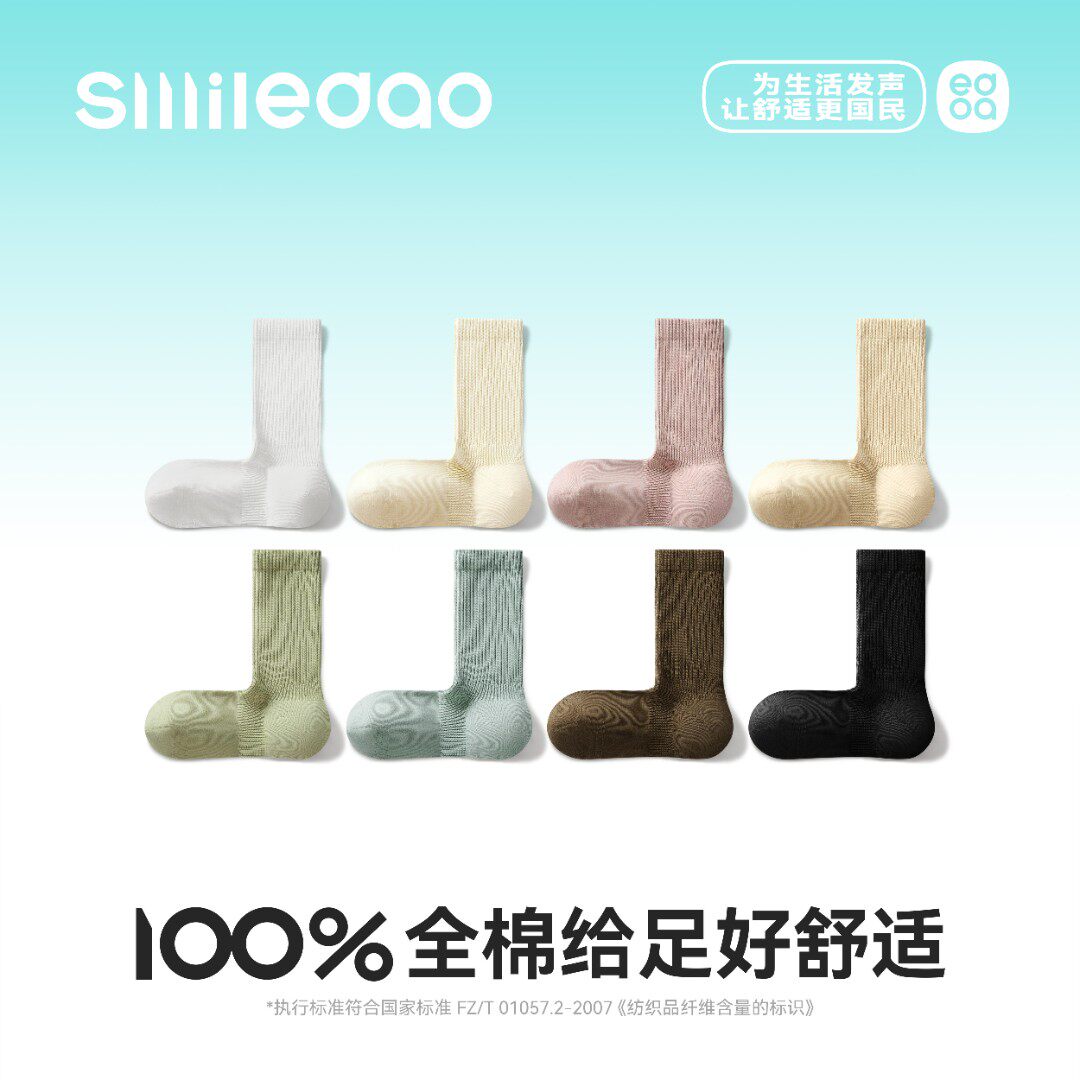 小棉岛袜子女款春夏季中筒袜纯棉100%全棉抗菌防臭防脚气女士长袜