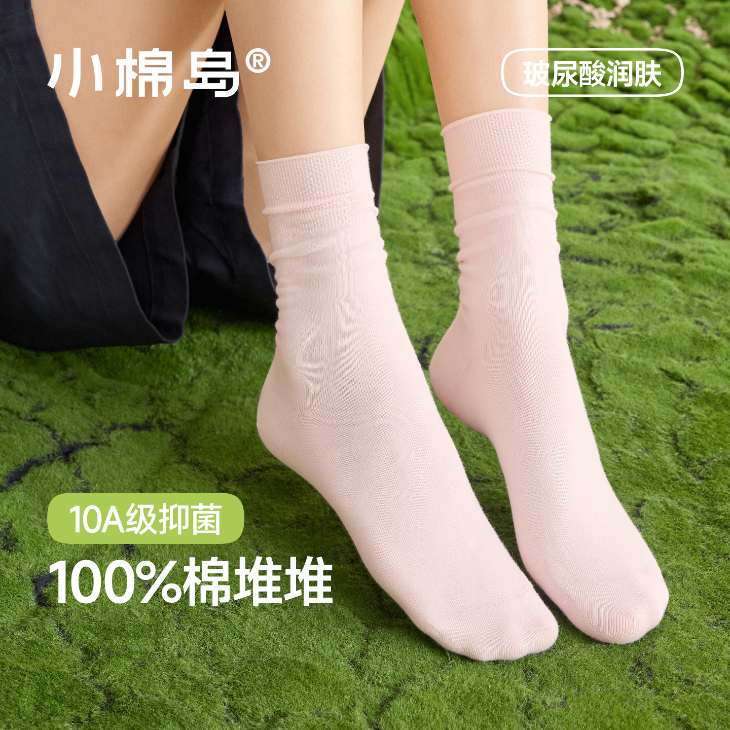 100%棉袜子女款纯棉中筒袜夏季薄款堆堆袜透气抑菌防臭无骨月子袜