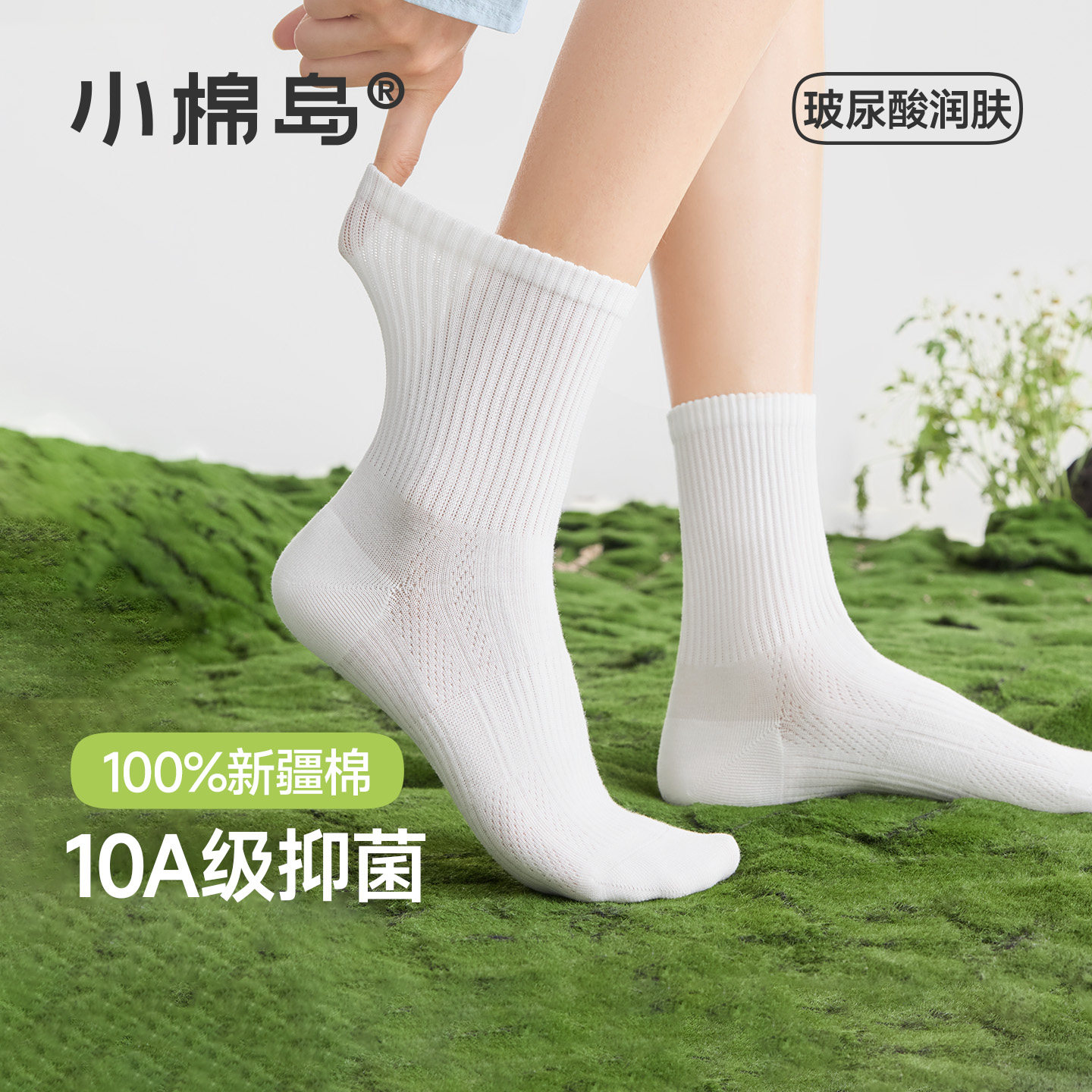 100%棉袜子女夏季薄款纯棉中筒袜10a抗菌防臭全棉吸汗无骨月子袜