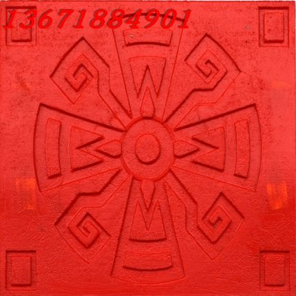 水泥压花模具 压花地坪彩色混凝土路面压膜压模 水泥地面压模