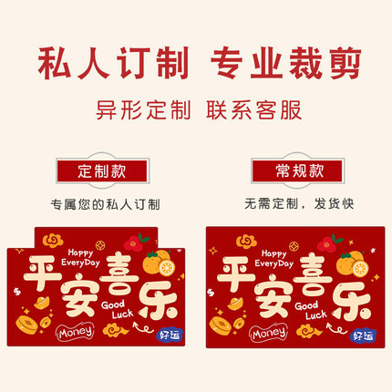 龙年地垫2024入户门脚垫门口进门防滑垫子地毯入门家用红色门垫