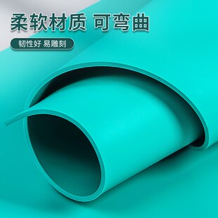 版画胶板绿色胶版A4双面雕刻油墨版画工具套装A2软橡胶板A5A3木板