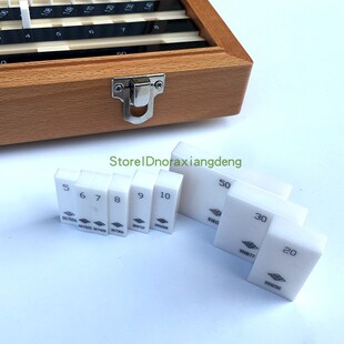 鹰旗0级1级套装精密陶瓷量块38块10 1520 50-100mm卡尺单块校准块