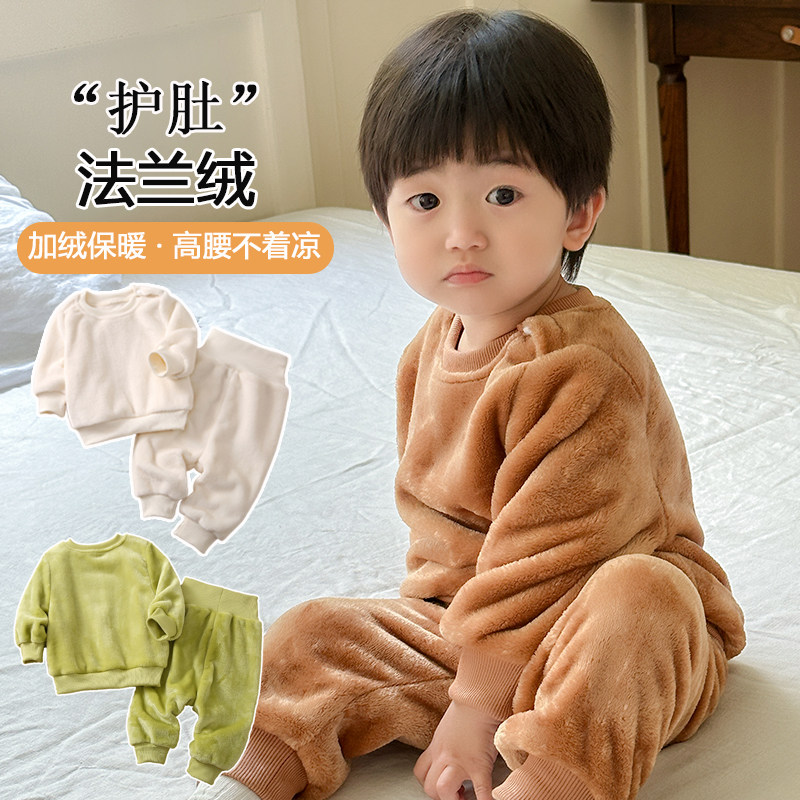 儿童秋冬季加绒套装男女童宝宝高腰保暖两件套居家服婴儿外穿睡衣,童装/婴儿装/亲子装,家居服套装,淘宝优惠券,粉丝福利购,淘宝优惠卷