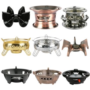 酒精炉小火锅架家用便携炉户外固体燃料块底座单人液体干锅锅炉