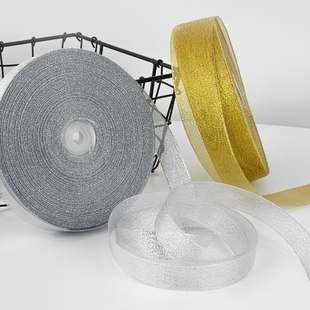 金葱银葱带蛋糕打包绑带扎带鲜花花束包装彩带网纱带蝴蝶结91米长