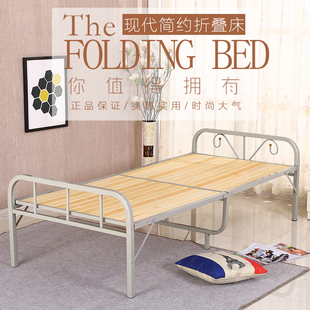 折叠床单人床木板床竹板床钢丝床四折床硬板床陪护床行军床儿童床