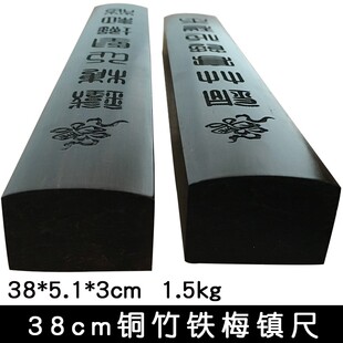 定制刻字实木加重书法镇尺毛笔镇纸压条正纸写字压木镇子文房四宝